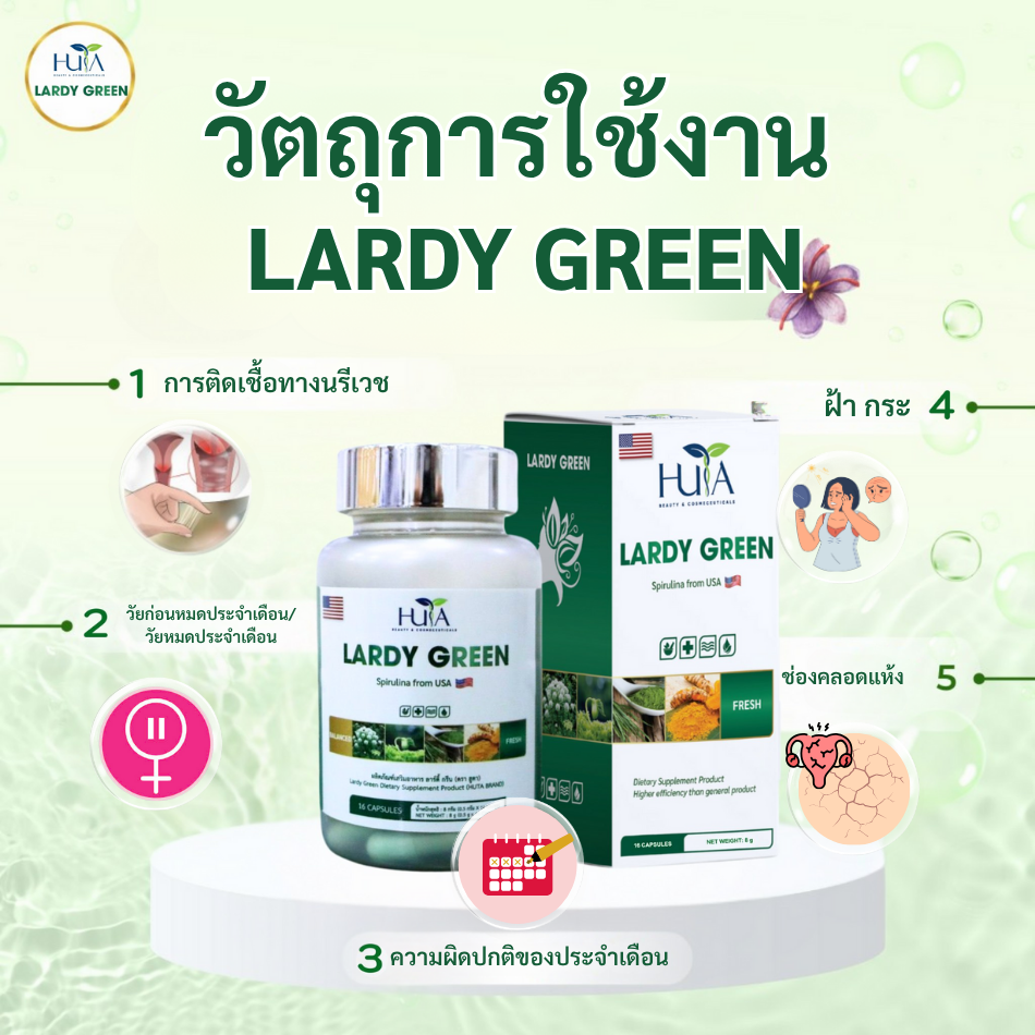 Who should use Lady Green pills?