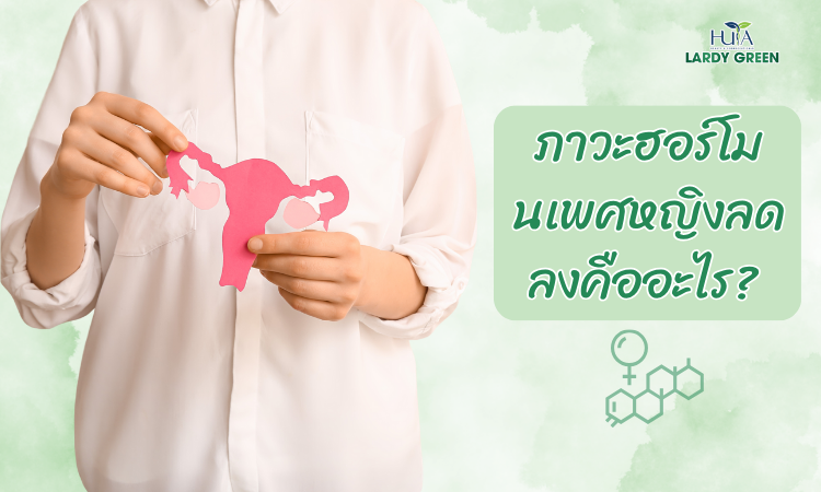 What is estrogen deficiency?