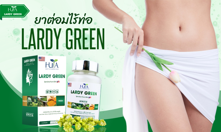 Lardy green