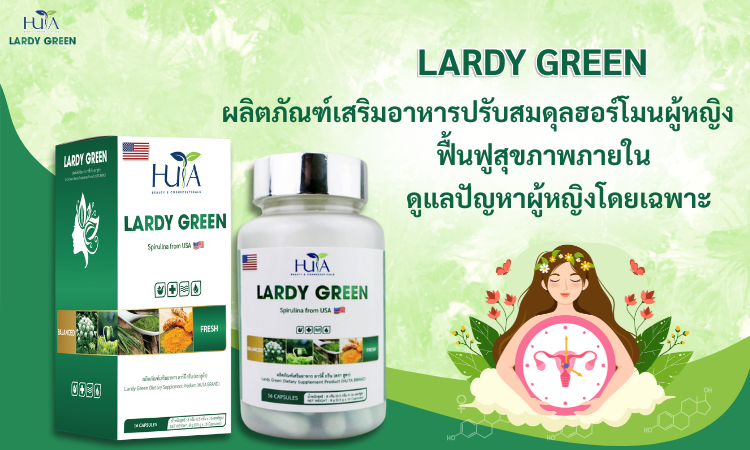 Lardy green