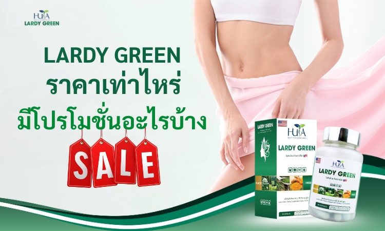 Lardy Green sale