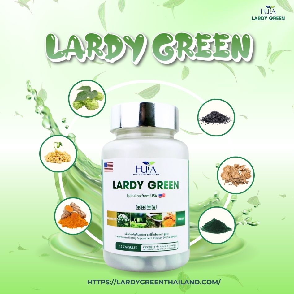เกี่ยวกับ LARDY GREEN